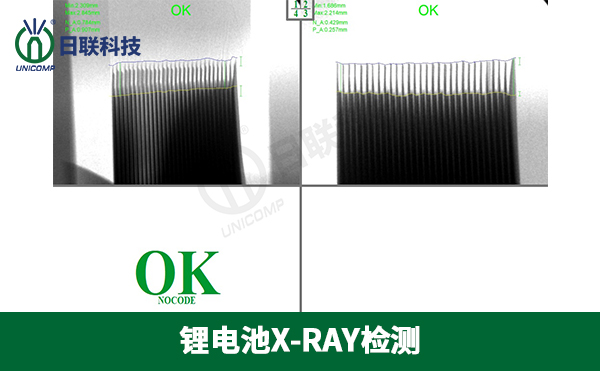 什么是紐扣電池？分別有什么應用？