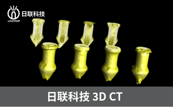 x射線檢測設(shè)備