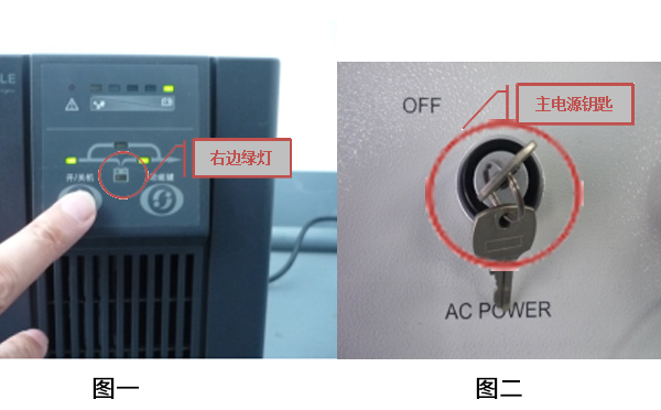 日聯科技X光機開關機流程及日常保養(yǎng)