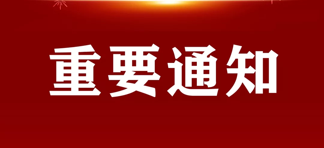 辭舊迎新｜日聯(lián)科技企業(yè)LOGO更新啦！